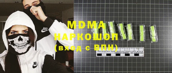 марки lsd Беломорск